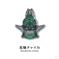 Hanabatake Chaika - Pin - Nijisanji