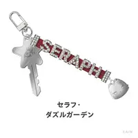 Seraph Dazzlegarden - Key Chain - VOLTACTION 4th Anniversary - VOLTACTION