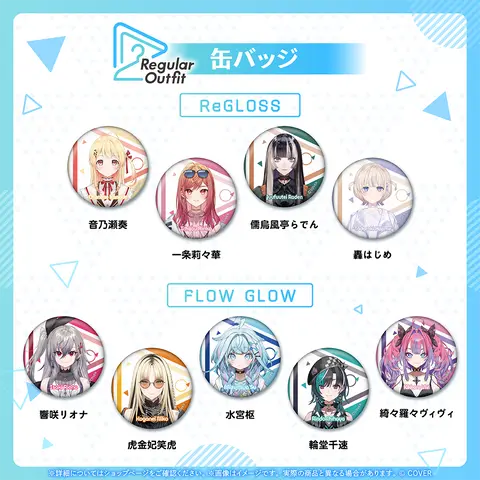 Kikirara Vivi - Badge - Regular Outfit - FLOW GLOW (Regular Outfit