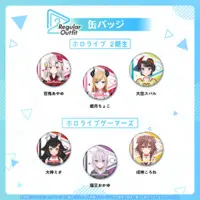 Inugami Korone - Badge - hololive