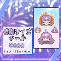 Namekichi - Stickers - VTuber