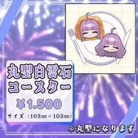 Namekichi - Tableware - Coaster - VTuber