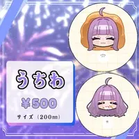 Namekichi - Uchiwa Fan - VTuber