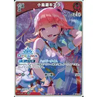 Takanashi Kiara - Trading Card - hololive OFFICIAL CARD GAME - Myth