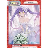 Tokoyami Towa - Trading Card - Rebirth for you - hololive