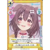Inugami Korone - Trading Card - Rebirth for you - hololive