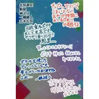 Nijisanji - Trading Card - Nijisanji Chips