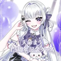 Tenmei  Mau - Complete Set - Character Card - Badge - Acrylic stand - Stickers - Umbrella Marker - VTuber (Random Item)