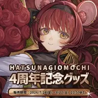 Hatsunagi Omochi - Badge - Bag - Postcard - Mouse Pad - 3D Mouse Pad - Pouch - VTuber