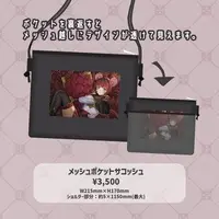 Hatsunagi Omochi - Pouch - VTuber