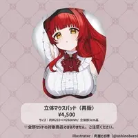 Hatsunagi Omochi - Mouse Pad - 3D Mouse Pad - VTuber