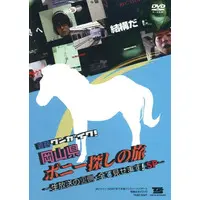 hololive - DVD