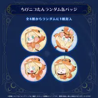 Koganei Niko - Badge - hololive (Random Item)