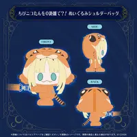 Koganei Niko - Bag - Plush - hololive