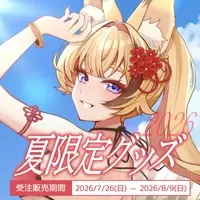 Akane Rin - Complete Set - Tapestry - Acrylic stand - Acrylic Block - VTuber