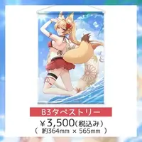 Akane Rin - Tapestry - VTuber
