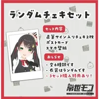 Tokoyo Moko - Character Card - VTuber (Random Item)
