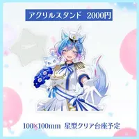 Aonagi Shino - Acrylic stand - VTuber