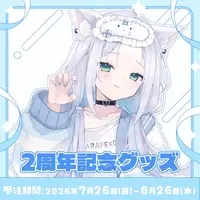 Shiromichan - Complete Set - Key Chain - Acrylic stand - Acrylic Key Chain - Spoon - VTuber