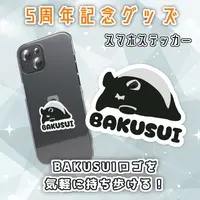 Bakui Regula - Stickers - VTuber