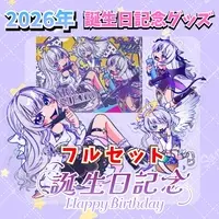 Ibara Tsukito - Complete Set - Key Chain - Acrylic stand - Plastic Folder - Stationery - Acrylic Key Chain - VTuber