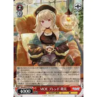 Moemi Yomeno - Trading Card - Weiss Schwarz - Aogiri High School