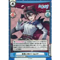 Tsukiyuki Ibuki - Trading Card - Rebirth for you - Aogiri High School