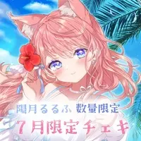 Hizuki Rurufu - Postcard - VTuber