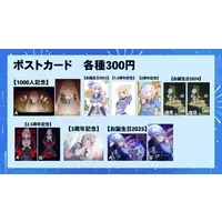 Nanase Hikage - Plastic Folder - Stationery - Postcard - VTuber