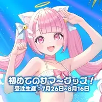 Nekone Ramu - Complete Set - Acrylic stand - Towels - Ballpoint Pen - Hand Towel - VTuber