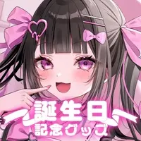 Ruchi Ruchiru - Tapestry - VTuber