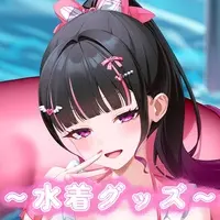 Ruchi Ruchiru - Tapestry - VTuber