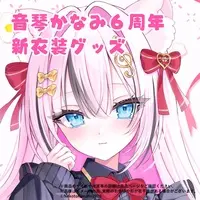 Nekoto Kanami - Badge - Acrylic stand - Tableware - Tumbler, Glass - VTuber Size-D 8cm H 9.5cm