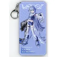 Yano Kuromu - Key Chain - VSPO!