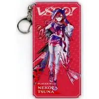Nekota Tsuna - Key Chain - VSPO!