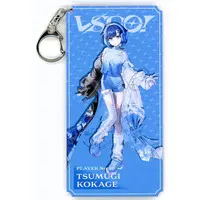 Tsumugi Kokage - Key Chain - VSPO!