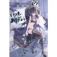 Ichinose Uruha - Postcard - Hand-signed - VSPO!