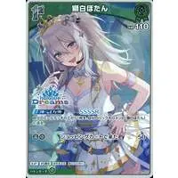 Shishiro Botan - Trading Card - hololive OFFICIAL CARD GAME - hololive