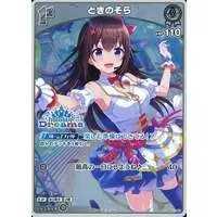 Tokino Sora - Trading Card - hololive OFFICIAL CARD GAME - hololive