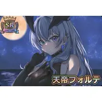 Tentei Forte - Trading Card - VTuber Chips - Neo-Porte