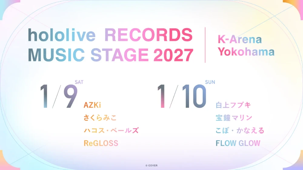 Key Visual