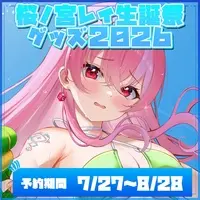 Sakuranomiya Ray - Acrylic stand - DEALS CASINO