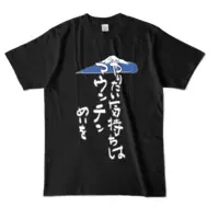 Kashimiya Mei - Clothes - T-shirts - VTuber Size-L