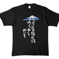 Kashimiya Mei - Clothes - T-shirts - VTuber Size-XL