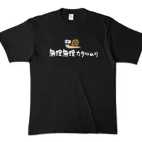 Kashimiya Mei - Clothes - T-shirts - VTuber Size-XL