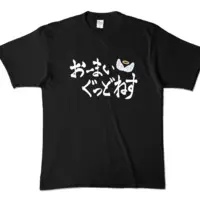 Kashimiya Mei - Clothes - T-shirts - VTuber Size-XL