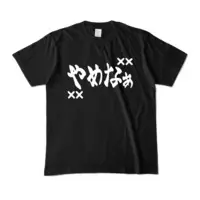 Kashimiya Mei - Clothes - T-shirts - VTuber Size-M