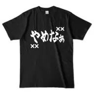 Kashimiya Mei - Clothes - T-shirts - VTuber Size-L