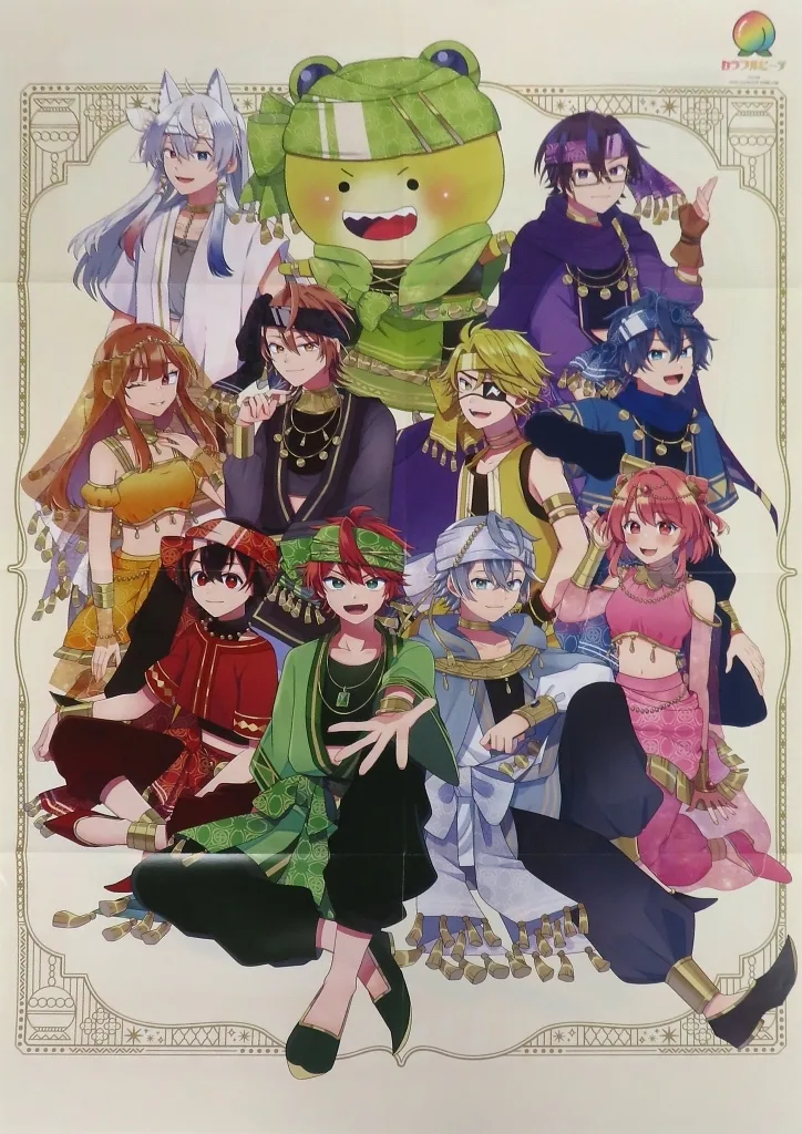 Colorful Peach - Poster (A1特大ポスター(八つ折) カラフルピーチ