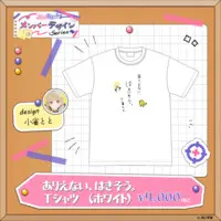 Kogara Toto - Clothes - T-shirts - VSPO! Size-XL